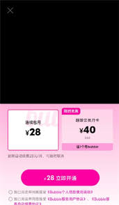 qq音乐泡泡是什么