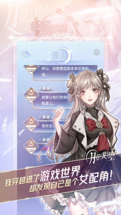 元语互动手机版