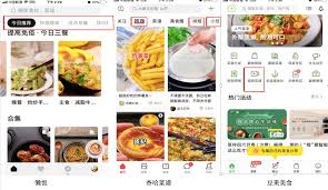 香哈菜谱如何修改昵称