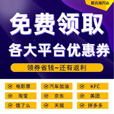 票根如何查询消费明细