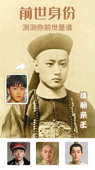 一键修图大师手机版