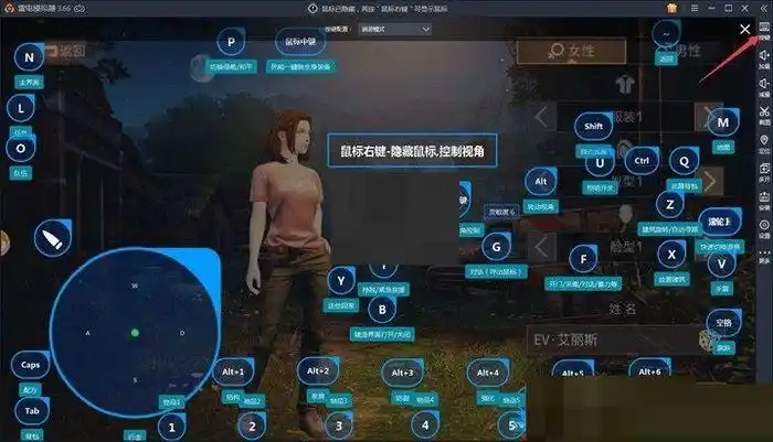 雷电模拟器怎样设置扬声器