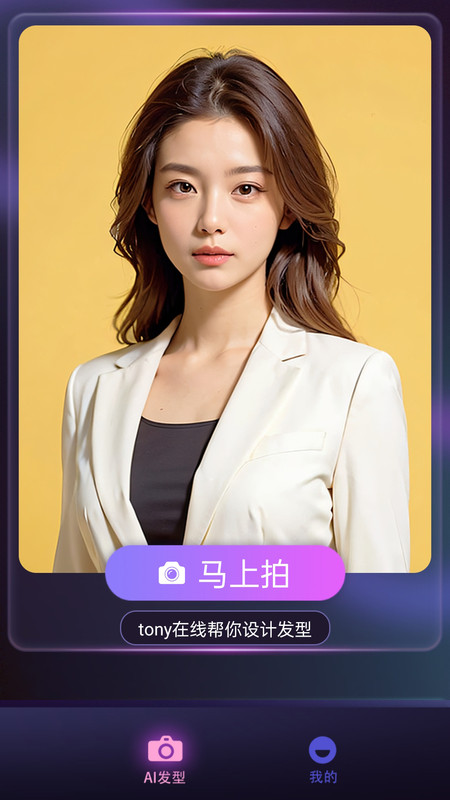 绘影特效官网版