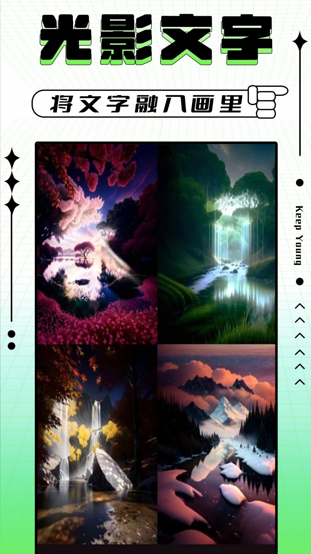 轻图写真相机免费版