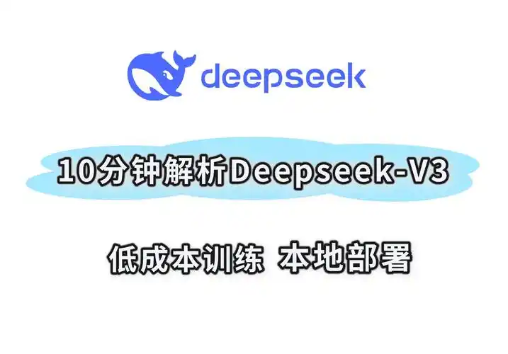 deepseek如何应用于教学