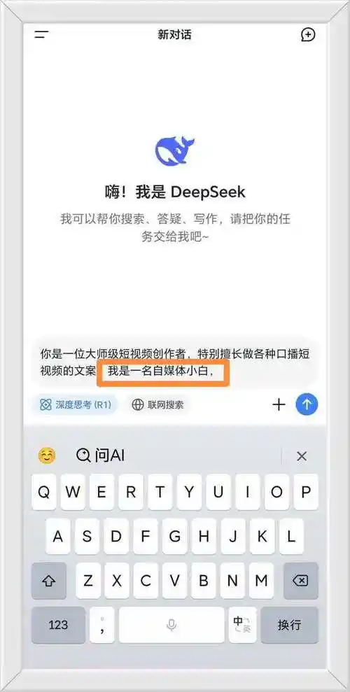 deepseek如何应用于教学
