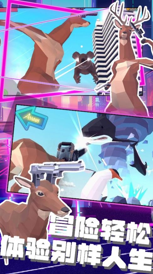 城市鹿哥沙盒模拟器免费版