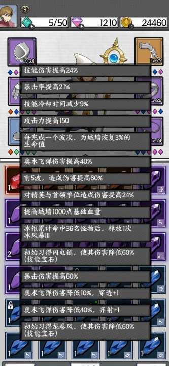 正中靶心最新版