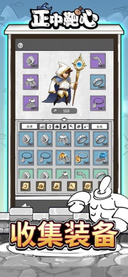 正中靶心器手机版