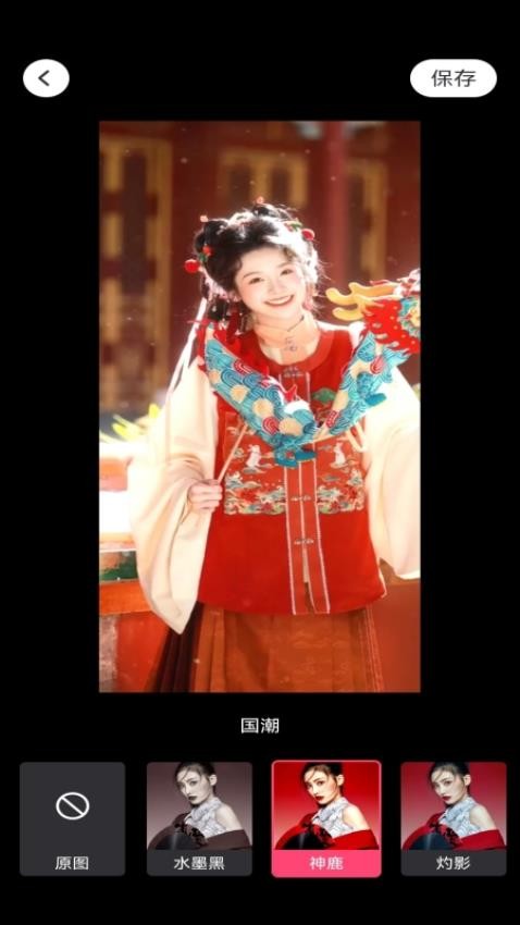 抖趣特效手机版