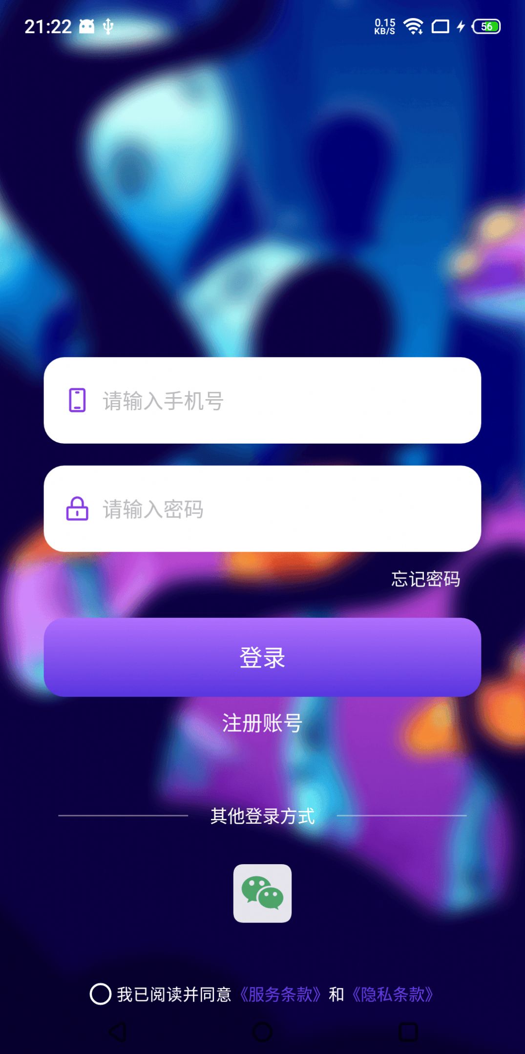 潮玩魔鬼城官网版