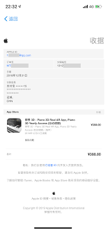 iTunes自动扣费如何申请退款