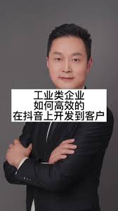 抖音做商品怎么超越同行