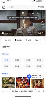 逆爱电视剧在哪个平台播放