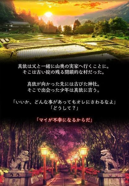 四目之神手机版