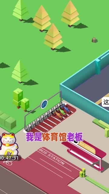 我的体育馆手机版