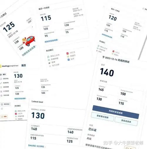 多邻国调整难度级别的方法