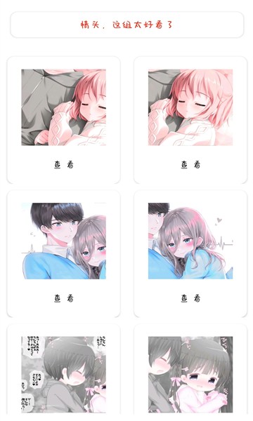 幻隐头像库最新版