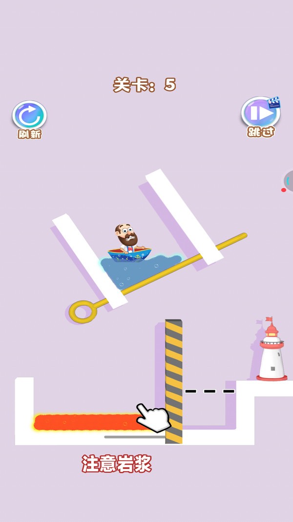 救救老船长免费版