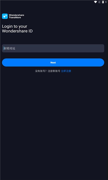 多屏互传最新版