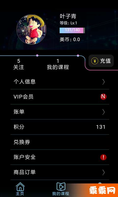 云美学直播无会员