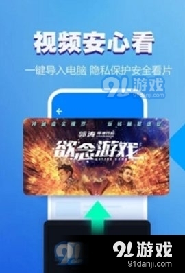 花吻视频手机版