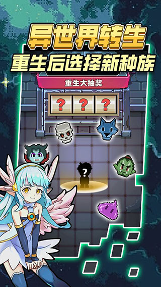 龙与勇士MOD功能菜单