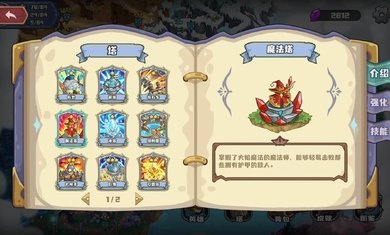 时光之晶菜单免费版