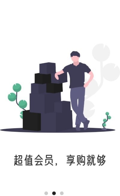 葵花市场官网版