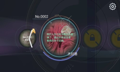 癌症医生安卓版