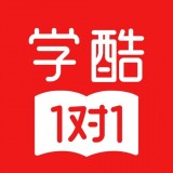 学酷安卓版