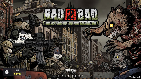 物种战争手机版