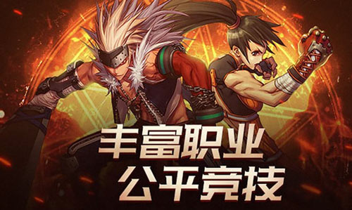 腾讯地下城与勇士手机版