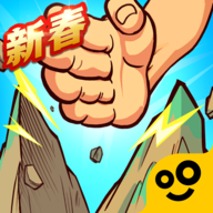 劈山大师MOD菜单