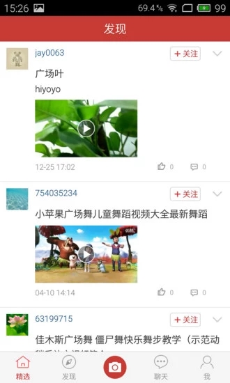 优酷广场舞安卓版