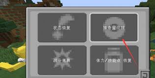 我的世界神奇宝贝雷泣珠闪电充能怎么玩