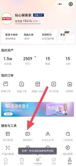泡泡玛特黑号多久能解封