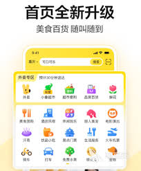 同城跑腿软件推荐