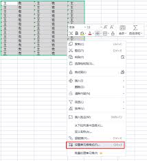 wps电脑版如何更改线条颜色