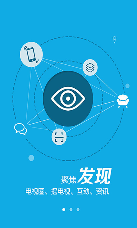 央视悦动最新版