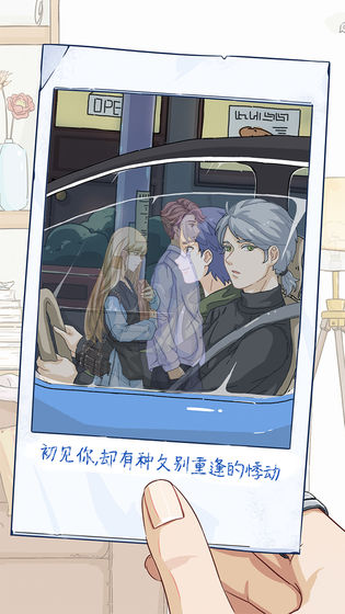 栖木小屋安卓版