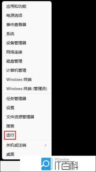 Win11老是跳安全警报怎么解决
