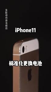 iPhone11还能用几年