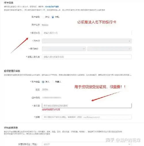 抖音商品卡入口怎么设置