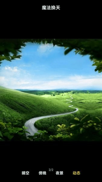 Gallery小米相册免费版