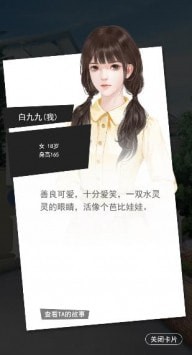 我的猫咪小女友免费版