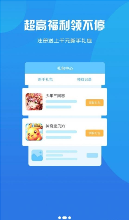 忘忧盒子最新版