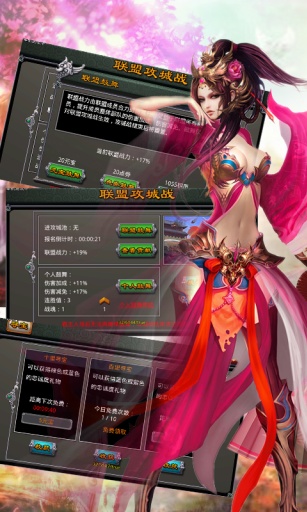 神将盛世安卓版