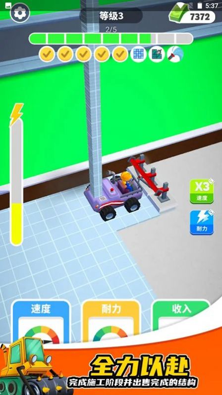 开发商大亨最新版