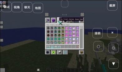 我的世界叶枫泰坦随机合成